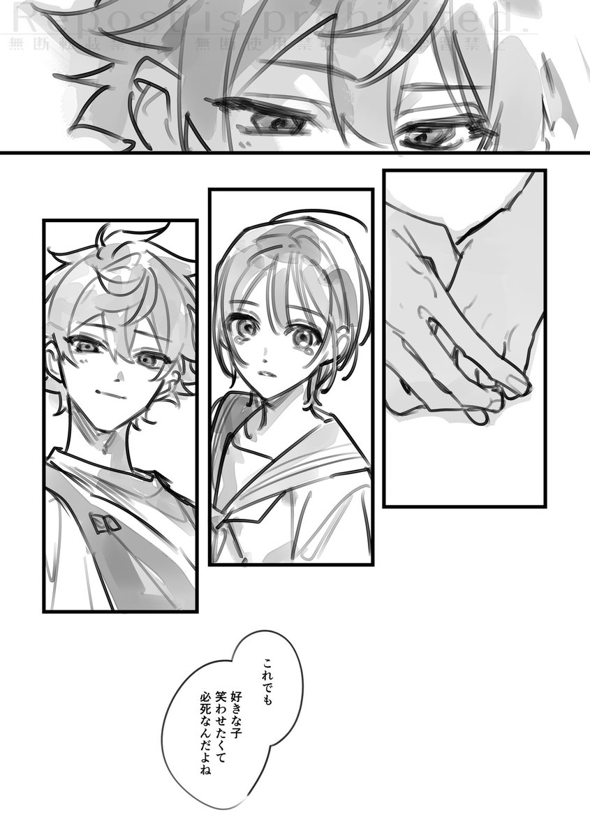 眠未満 tweet media