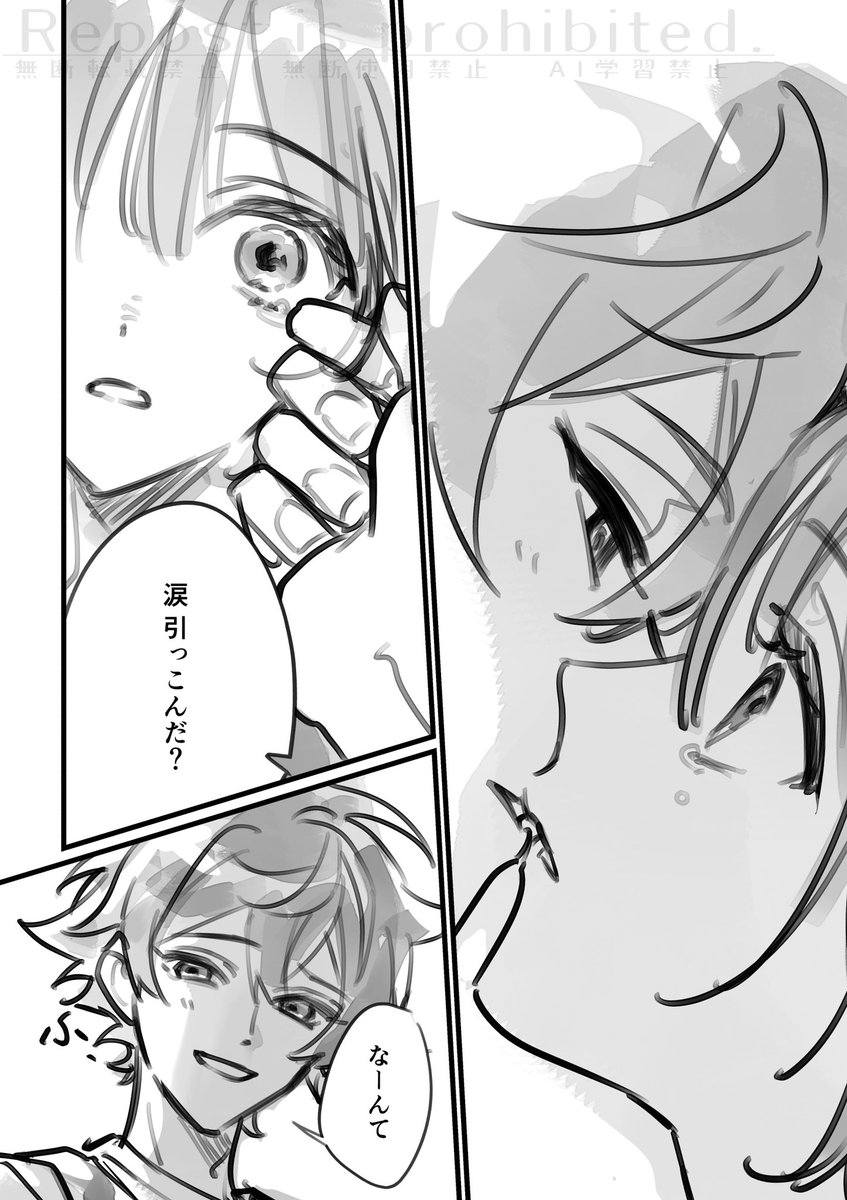 眠未満 tweet media