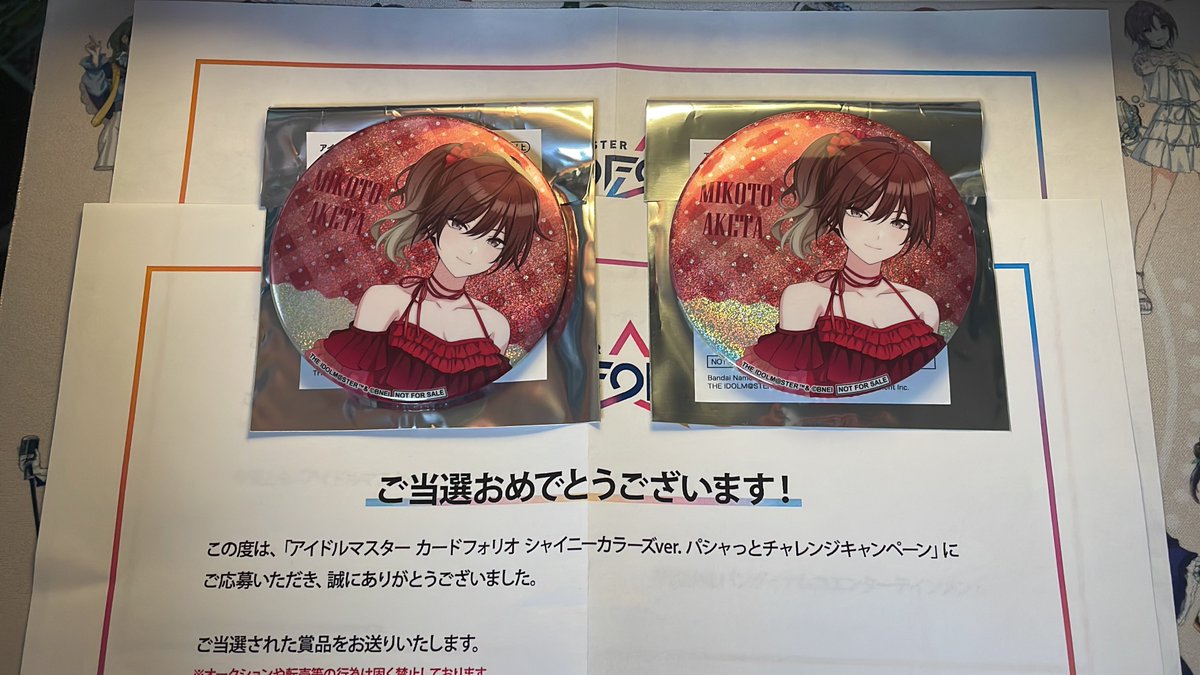 また明日現地に来られる方でトレード可能な方がいましたらお声がけ