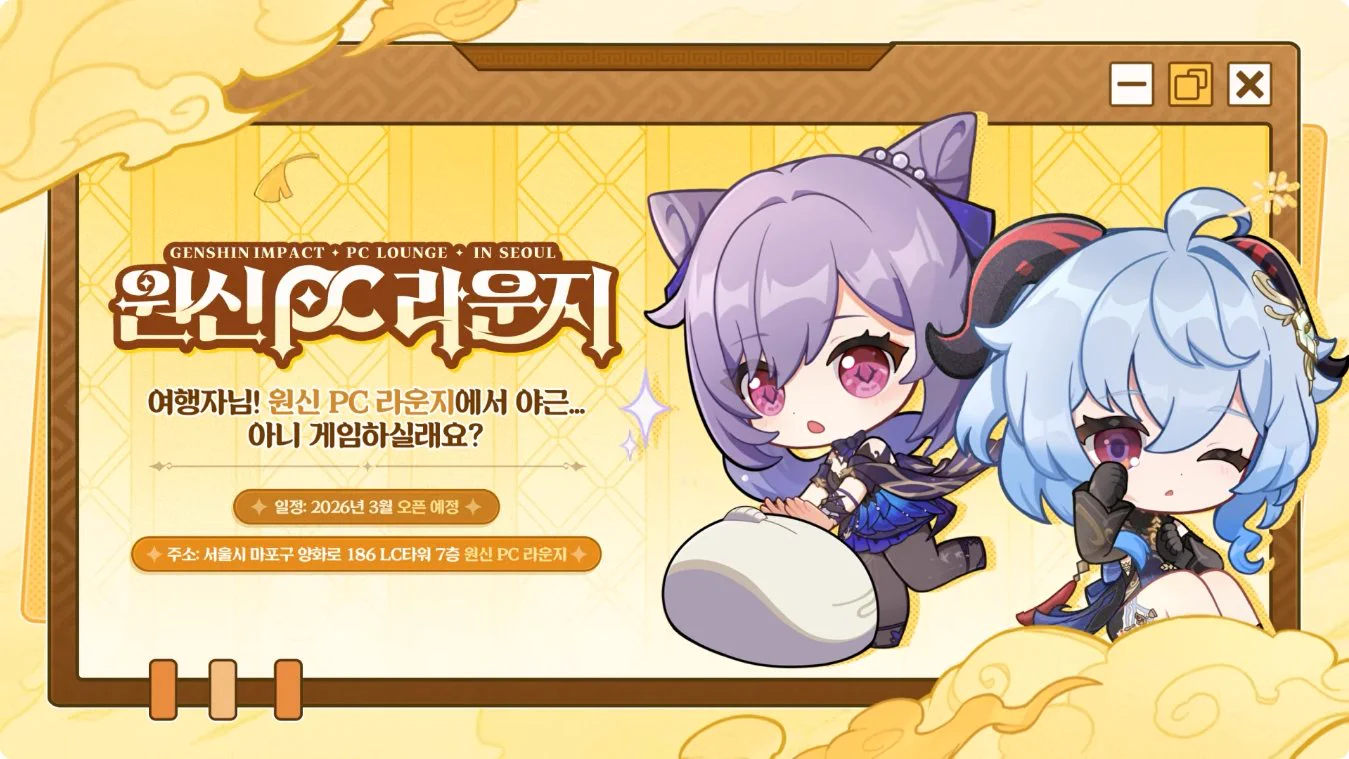 原神グッズ販売情報 Genshin on X: 