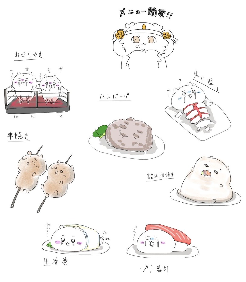 chii_naburi tweet picture
