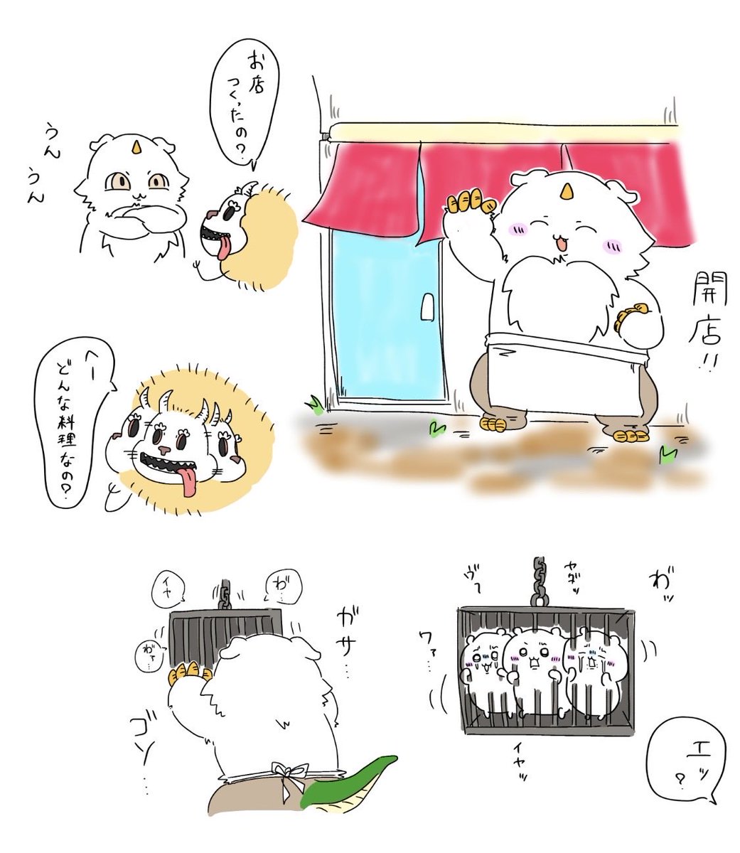 chii_naburi tweet picture