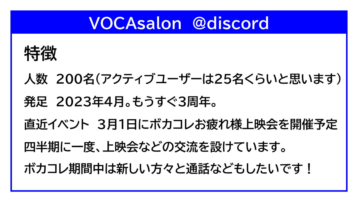 すぅぅぅ＠ボカロP tweet media