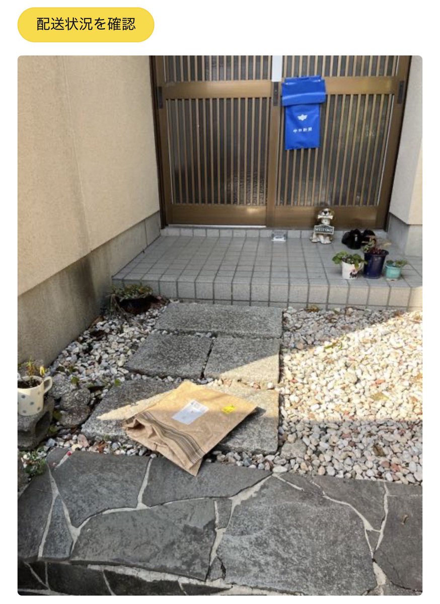 あのさ、2りんかんで550円 やったのがamazonで373円、 これで買えたの