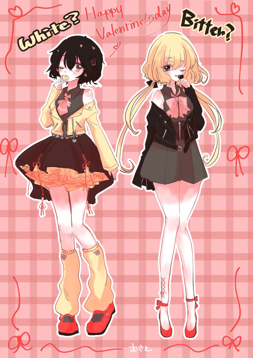 愛ちゃんからバレンタインチョコをもらえるなんて夢のようです！でも私