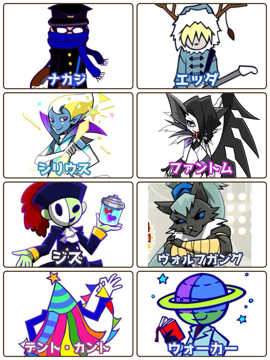 b39359's tweet image. ポップン気になるよ〜って方々、イケメンから人外系まで幅広く魅力的なキャラが勢揃いしてるので是非！！お近くのゲームセンターで遊んでみてください！！！