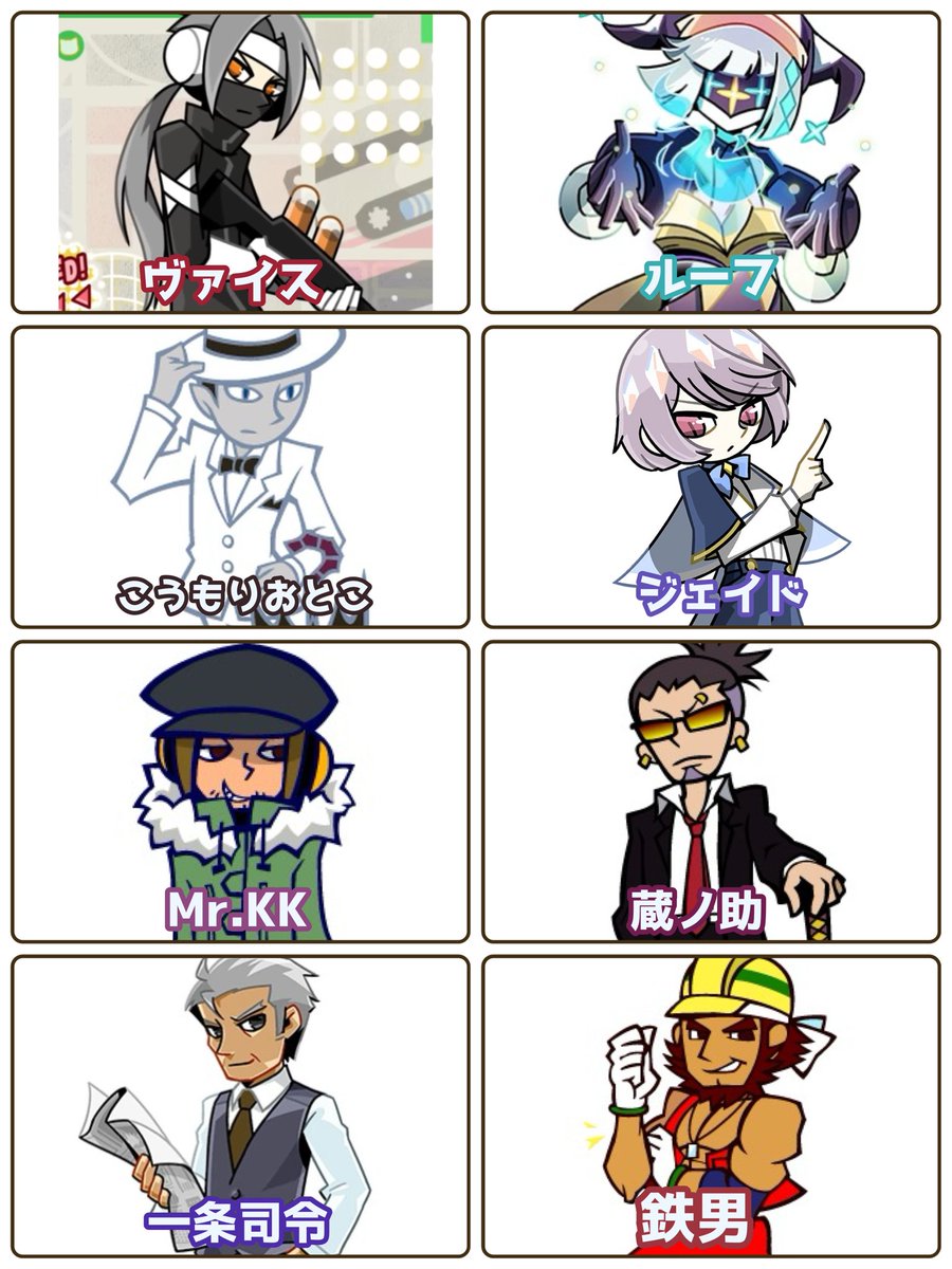 b39359's tweet image. ポップン気になるよ〜って方々、イケメンから人外系まで幅広く魅力的なキャラが勢揃いしてるので是非！！お近くのゲームセンターで遊んでみてください！！！