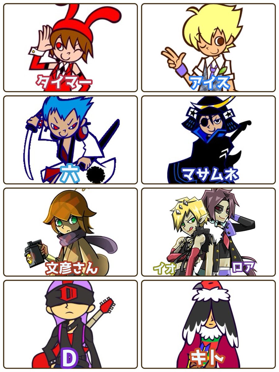 b39359's tweet image. ポップン気になるよ〜って方々、イケメンから人外系まで幅広く魅力的なキャラが勢揃いしてるので是非！！お近くのゲームセンターで遊んでみてください！！！