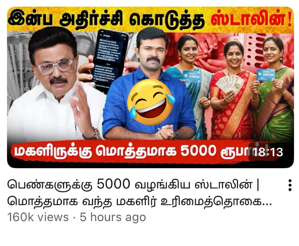 அறிவாலயம் சார்பில் திமுக மற்றும் அதன் கூட்டணி ஆதரவாளர்களுக்கு வழங்கப்பட்டு கொண்டிருக்கும் ‘உபிஸ் உரிமைத்தொகை’.. அதாங்க களமாடுவதற்கான கட்டிங்.. தங்களை வெளியிலிருந்து ஆதரவளிக்கும் மற்ற கட்சியினருக்கும் வழங்கப்படுவதாக பேரறிவிப்பு செய்யப்பட்டுள்ளது.. 🔥😅 

குரு எட்டடி பாய்ந்தால்..