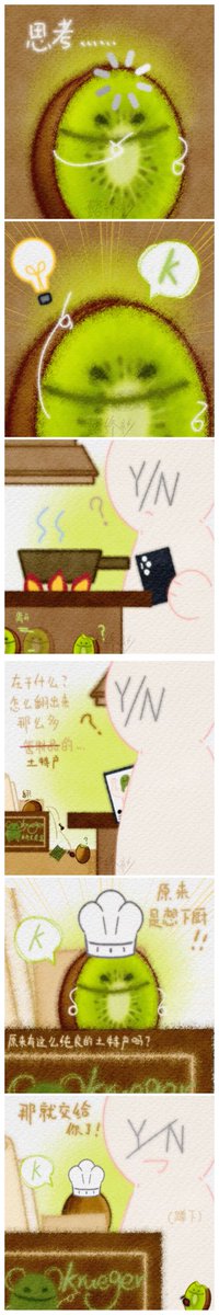 Foxantelope's tweet photo. 捣蛋鬼别捣蛋～不可以无授权转载！
#Krueger #Krueger乙 #乙女向 #cod https://t.co/KbU5G7sfEr