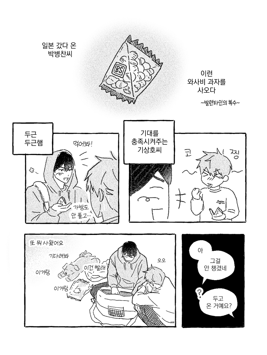 party_gogoring's tweet photo. 뱅상 https://t.co/jMDLdliFRl