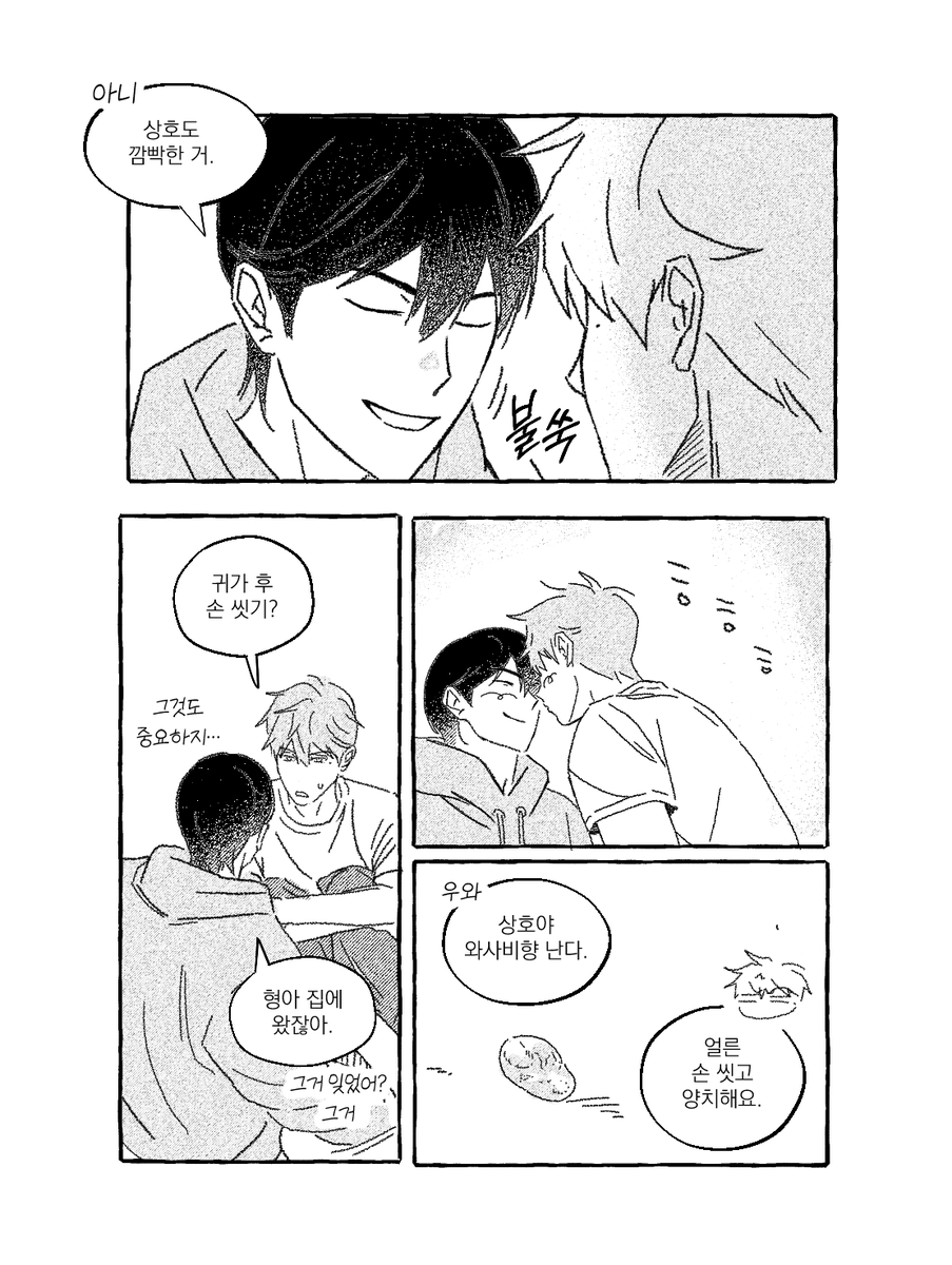 party_gogoring's tweet photo. 뱅상 https://t.co/jMDLdliFRl