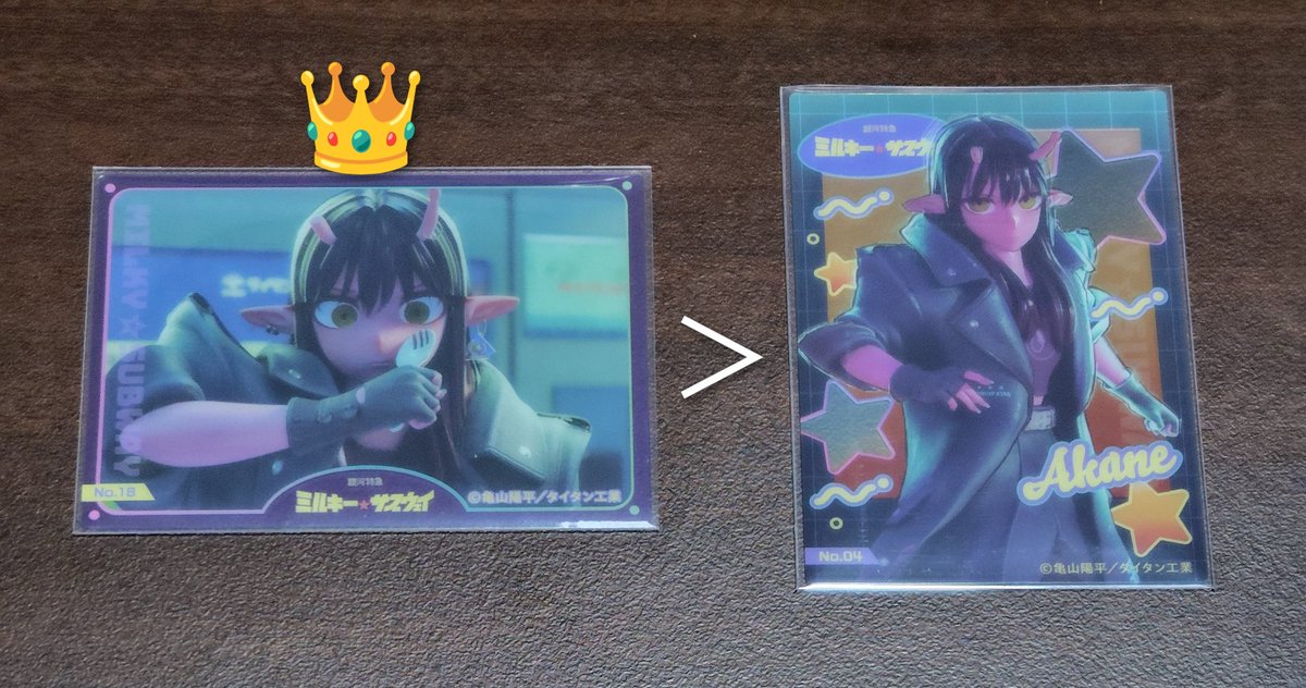 交換/譲渡】ミルキーサブウェイ ミルサブ カードコレクション クリア