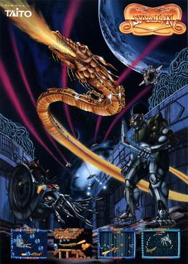 _atrac17's tweet image. #CoinOpCollection #Taito