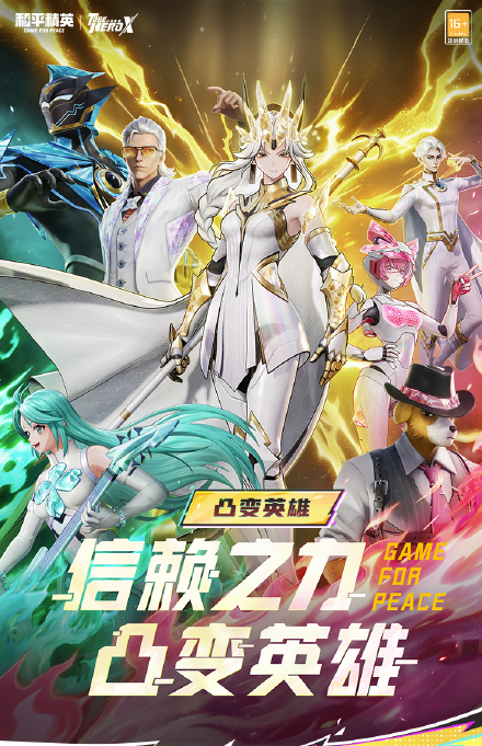 rin | 凜凛 tweet media