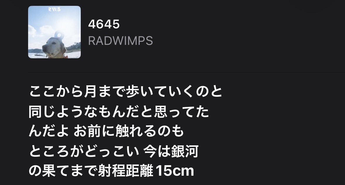 たろ🌹🔑 (@MayTaroRad) / Posts / X