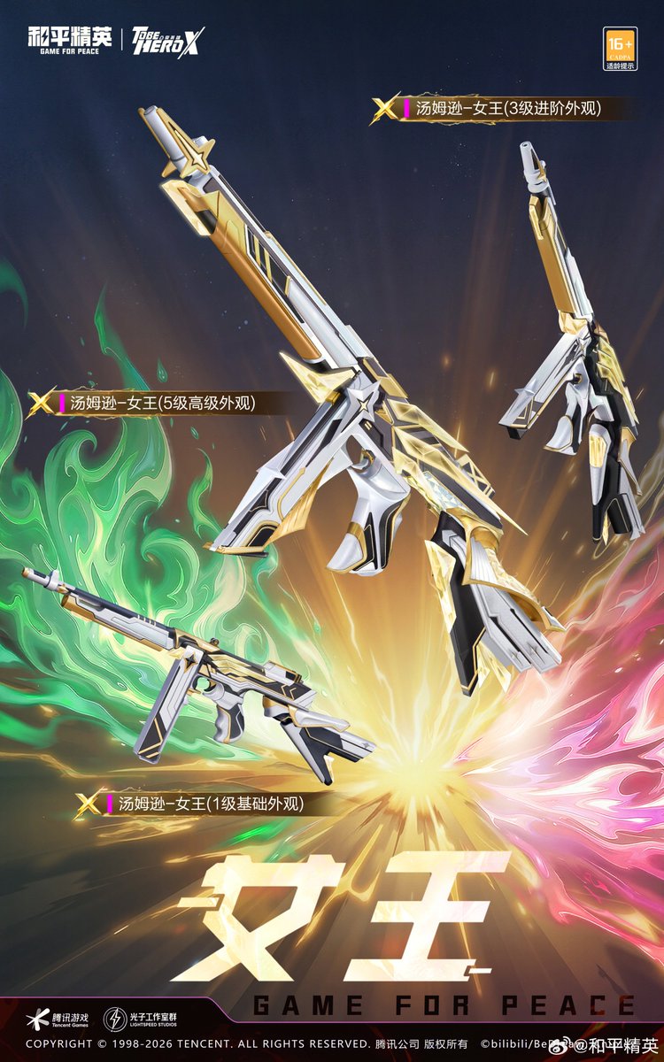 rin | 凜凛 tweet media