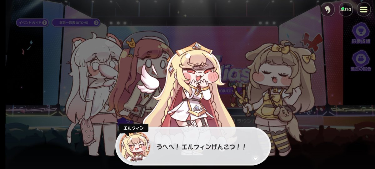 頼むぞバター、そのカスをしとめてくれ