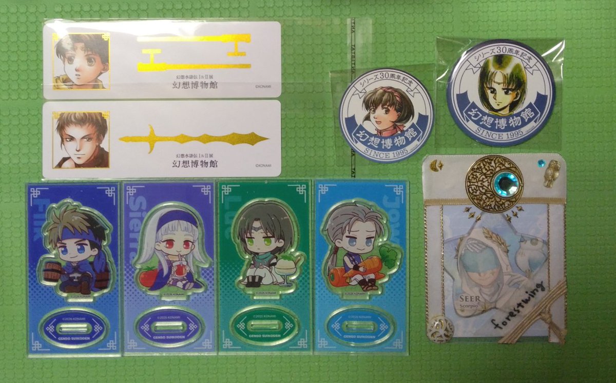 note 【交換】幻想水滸伝 幻水展 セリア 譲：画像1 求：画像2 各1(目印