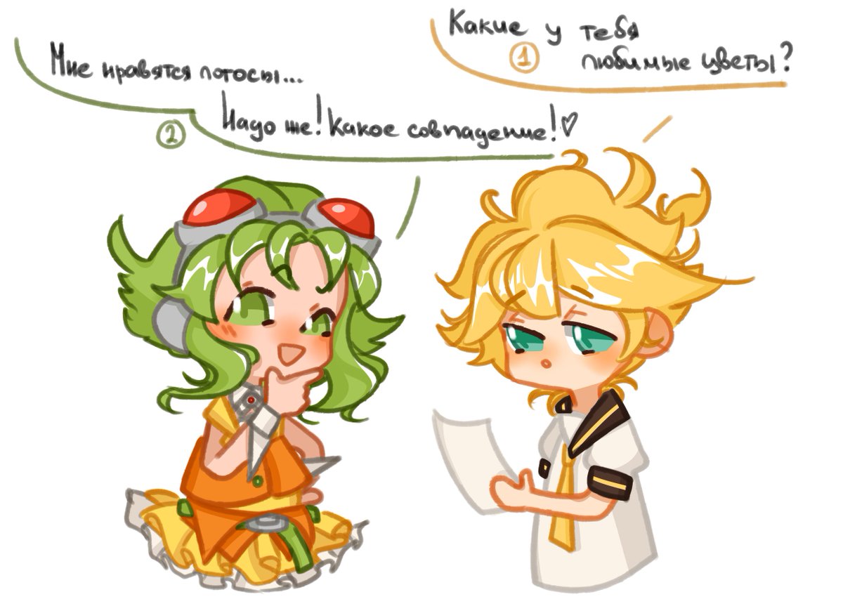 Акаруля tweet media