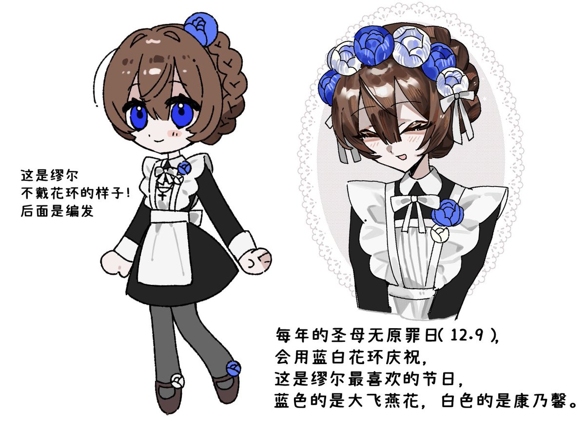 广莫野/弥赛亚 tweet media