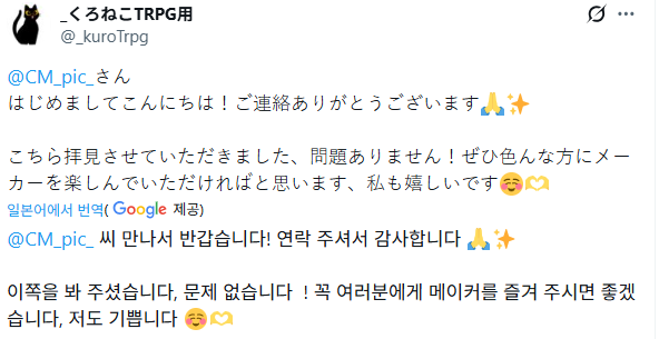 커뮤가능 픽크루 모음 tweet media