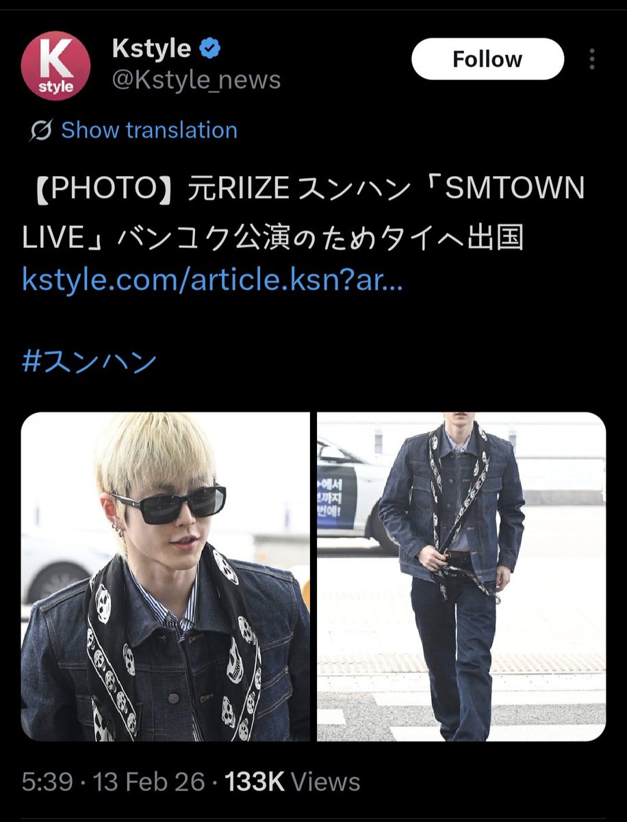 XNGHAN UK tweet media