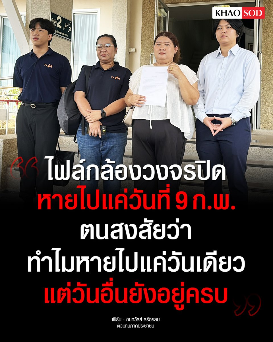 ประเทศนี้แม่งเหี้ยนะ รู้ว่าคนโกงอยู่ต่อหน้าแต่จับไม่ได้ อำนาจมืดเต็มไปหมด เราจะอยู่กันแบบนี้จริงๆ หรอวะ แย่มากจริงๆ!!!!!!

#กกตต้องติดคุก 
#กกตหค #โกงเลือกตั้ง