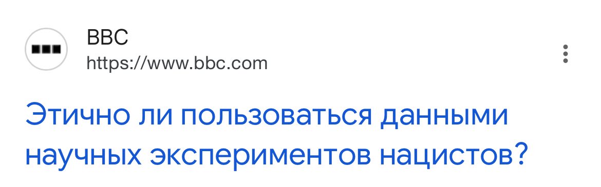 Последний север🥶🦭 tweet media