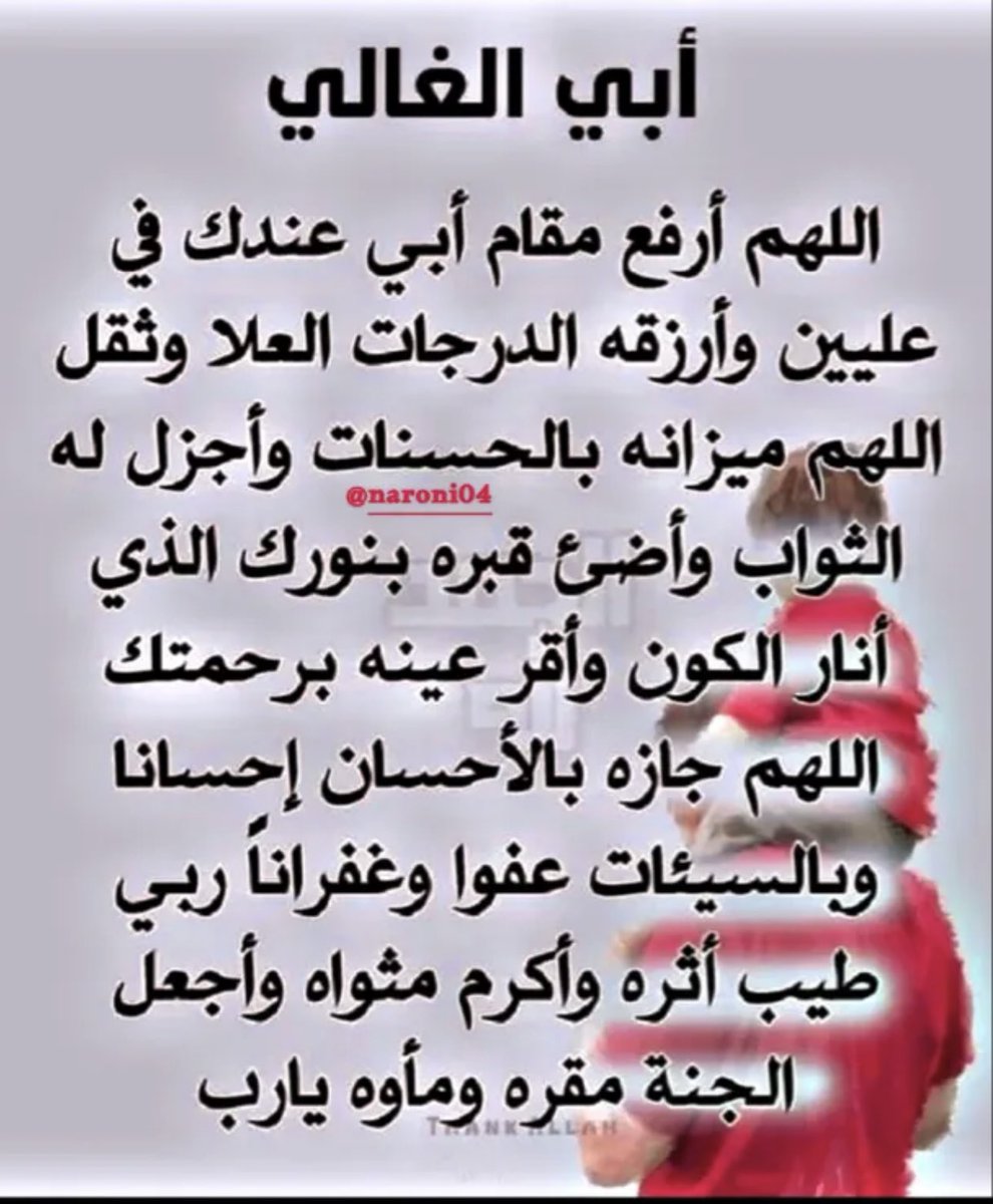 Asmm140's tweet photo. https://t.co/mTJ8dBTUZq