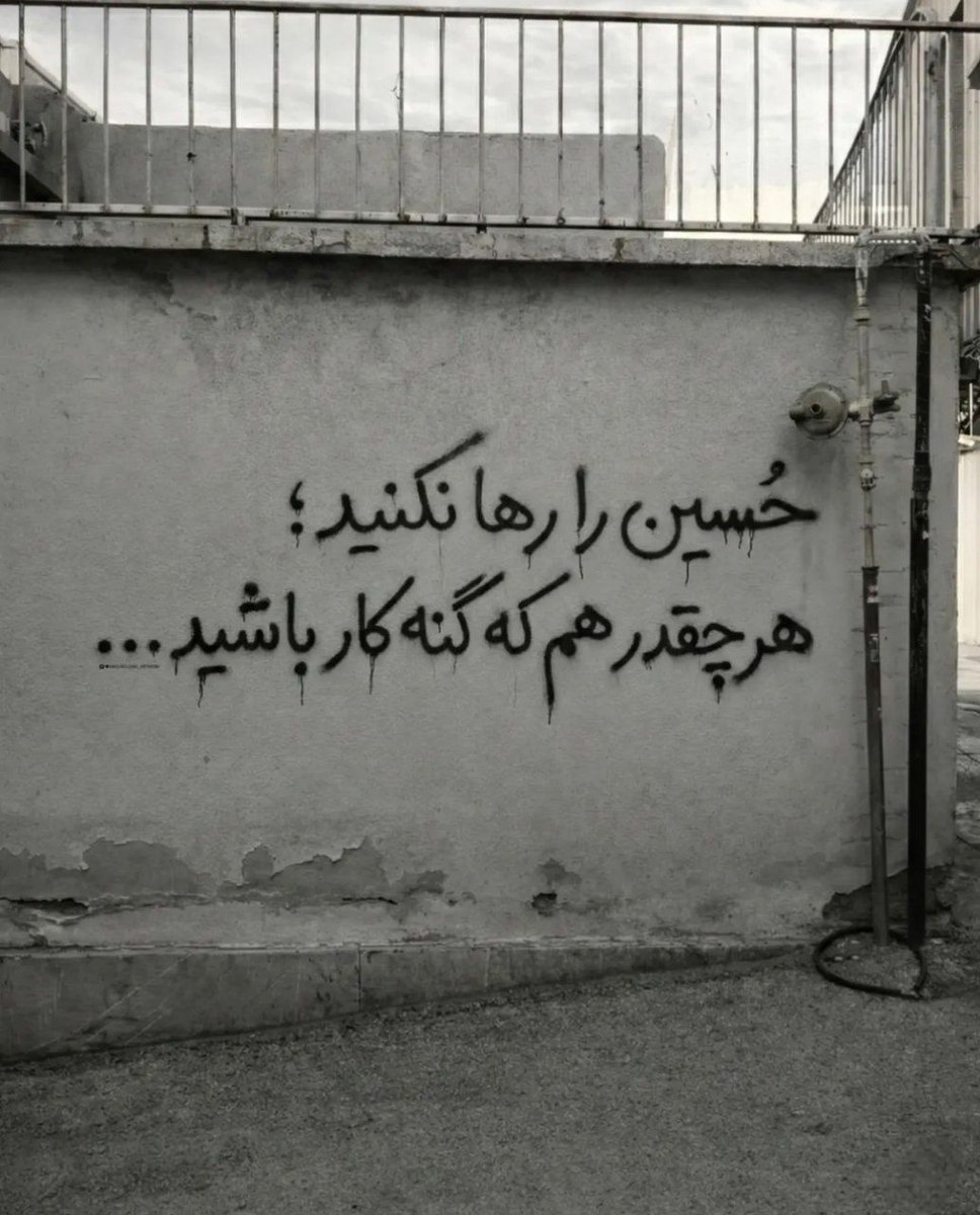باران نیکراه tweet media