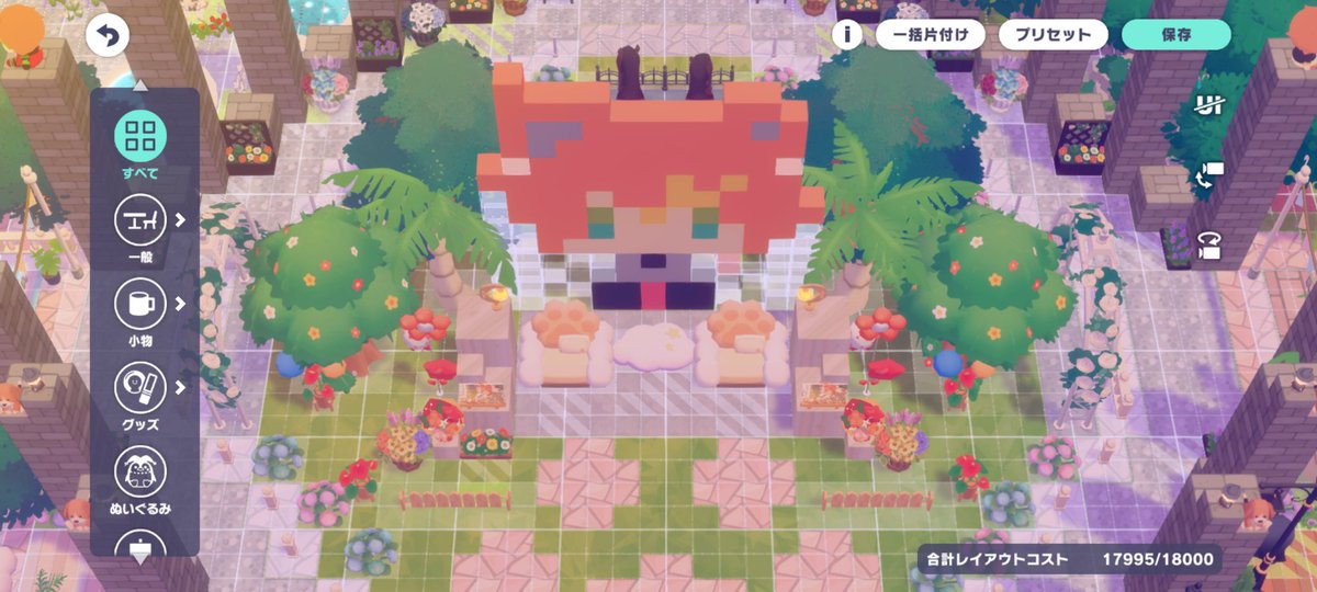 ちなみに隅から隅までわんこで埋めつくしたので、合計レイアウトコスト