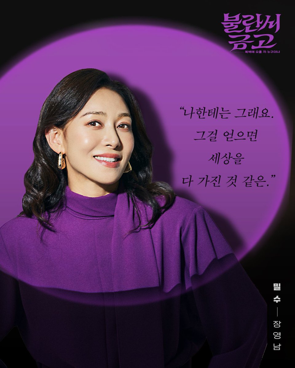 둘이 부부역할 어케 했지... 너무 기냥 오빠동생ㄱㅏㅌ다ㅋㅋㅋ