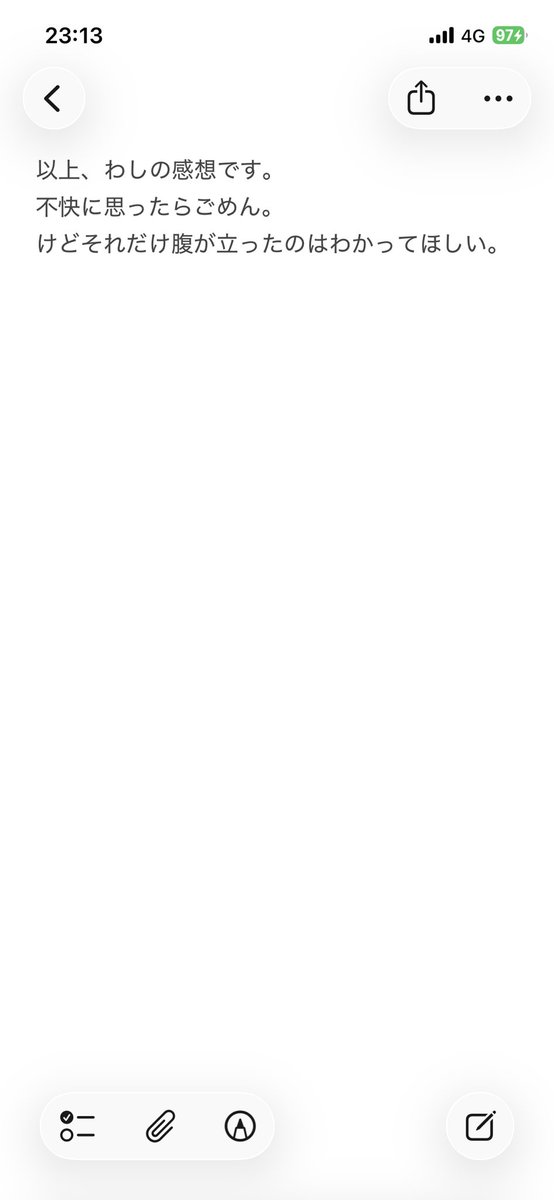 flare Repo tweet media