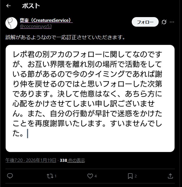 flare Repo tweet media