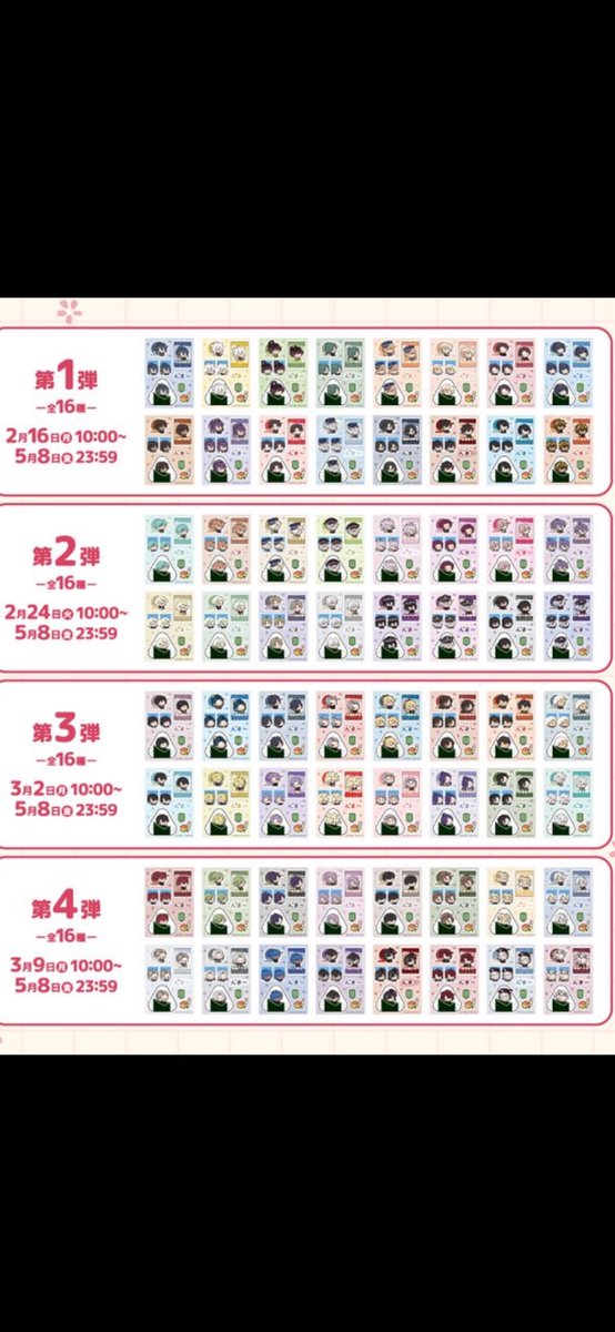 銀河 tweet media