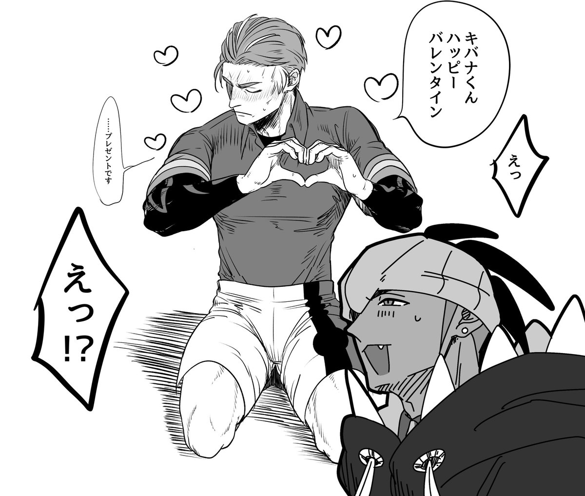 フライングkbnkbバレンタイン
多分後ろで既婚者組がゲラゲラしてる