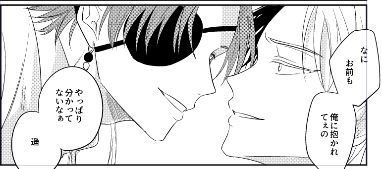 フミ (@taigggggsuit) / Posts / X