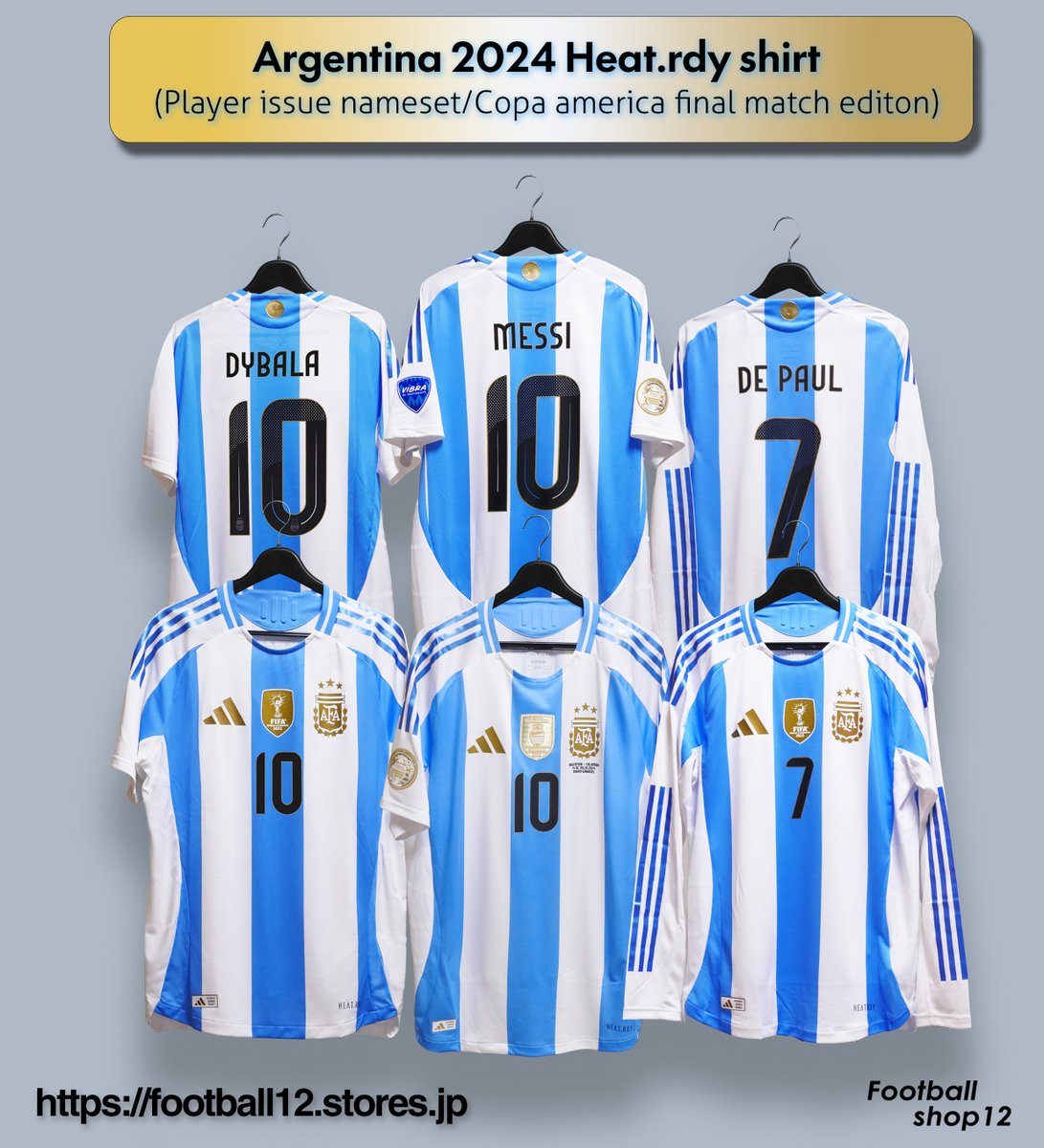 ディバラ 10やコパアメリカ決勝仕様、長袖のユニフォームも販売中です