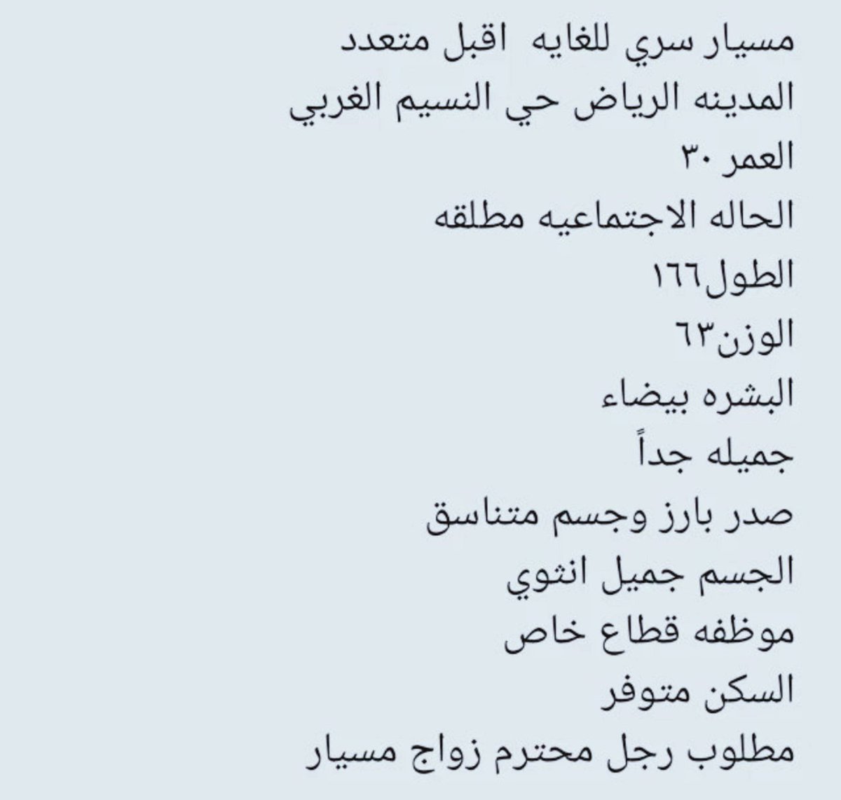 #عز_يامال_العز_ياتطبيق_قمه