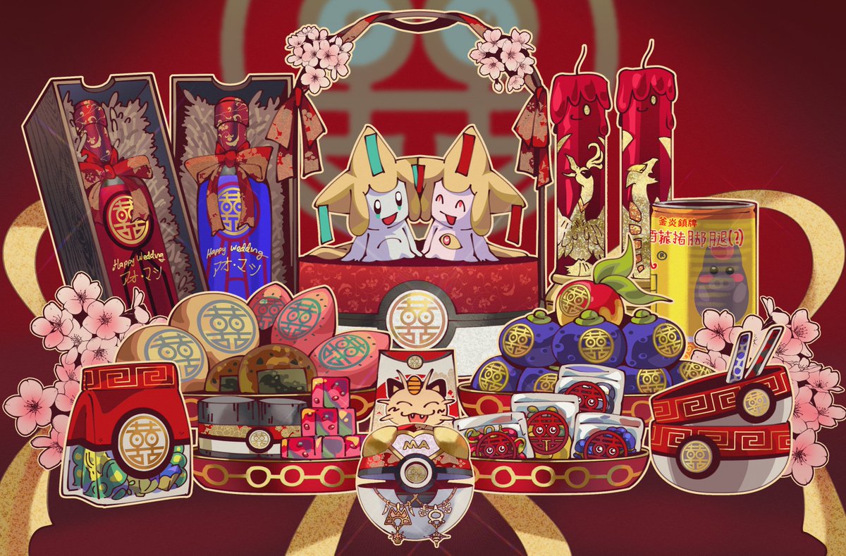 pokemon weeb style chinese wedding gifts (for a certain villainous team leader marriage) - standalone post 

(not complete but I try to make all of them fit)