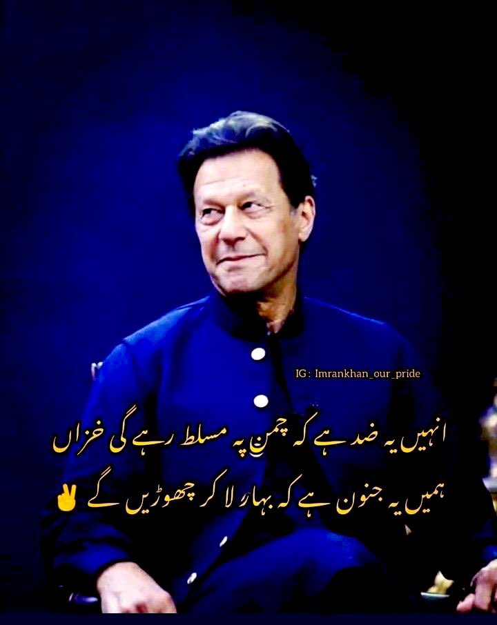 ASSI 93800🇵🇰 🇫🇷 tweet media