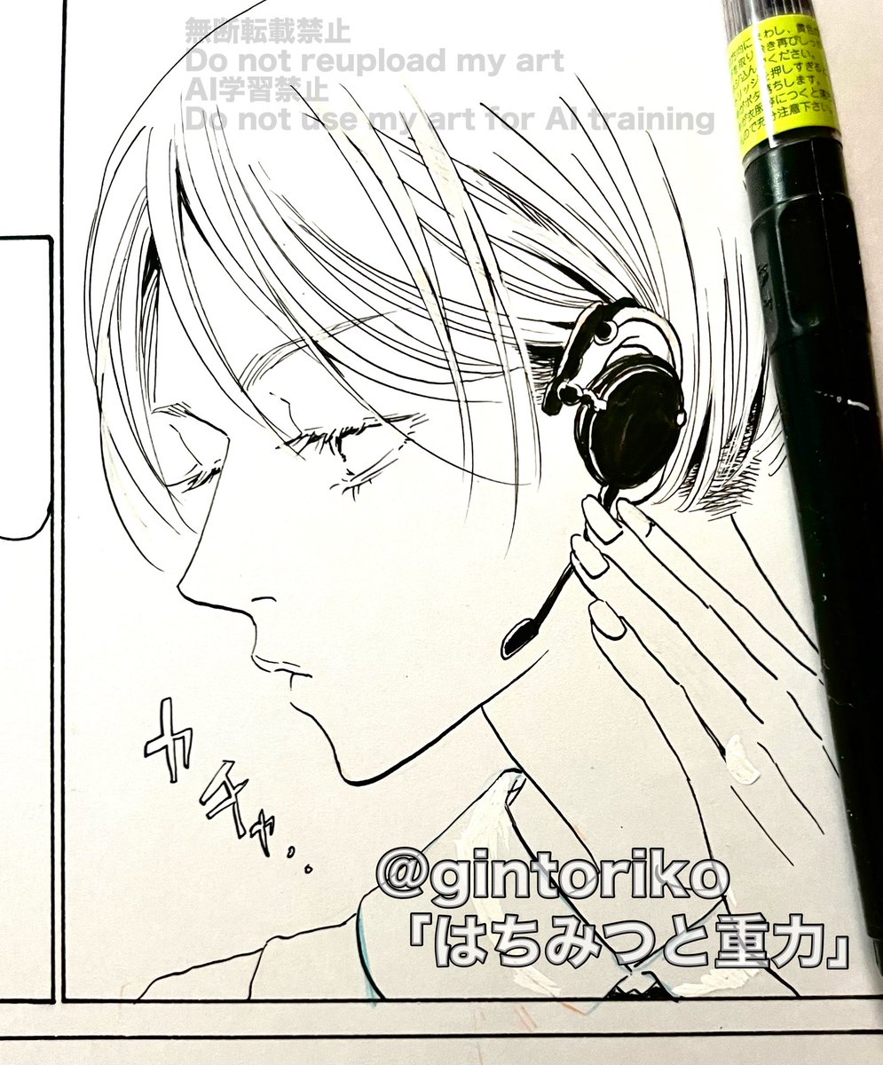 (事情あってエセ電子機器を描いていて大変もうしわけないのだけれど)、

シュッとした綺麗めな大人女子をアナログのペンや筆で描くのってなんて楽しいんだろう……

#illustration 