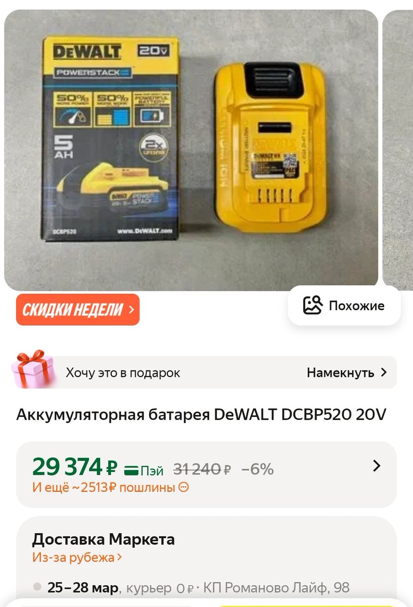 Geniusengineer tweet media