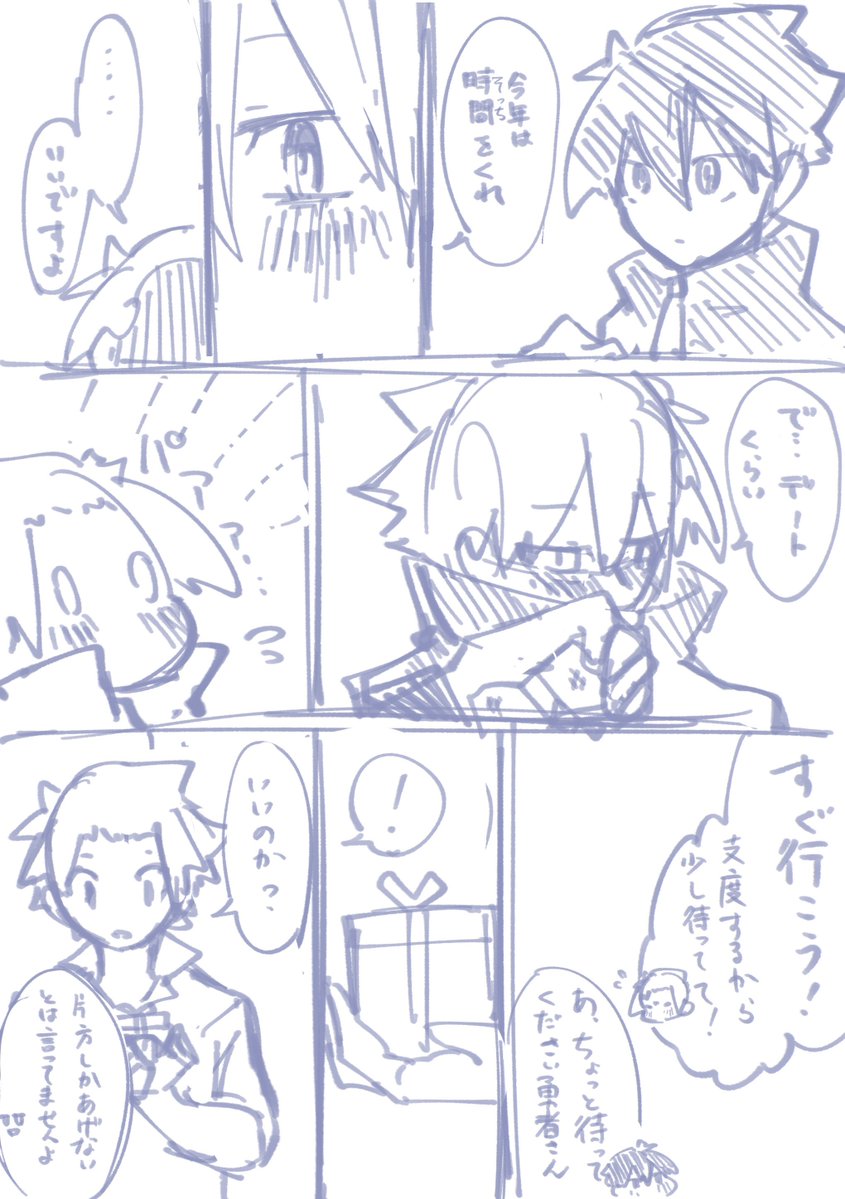 これは何年も描き直してないまま放置してる
バレンタインｱﾙﾛｽの再掲😉
ハピハピバレンタイン！