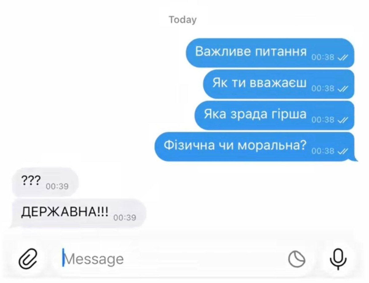 Баба і кіт (@babaikit) on Twitter photo 