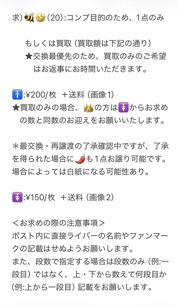 倉坂@お取引垢 tweet media