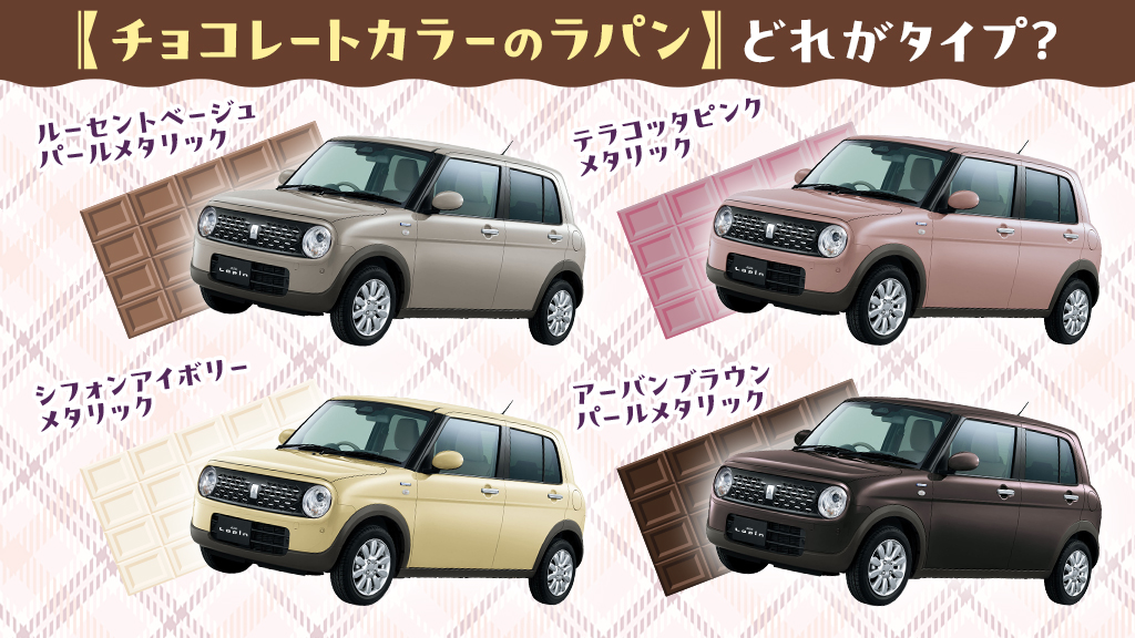 スズキ株式会社・四輪公式アカウント (@suzukicojp) / Highlights / X