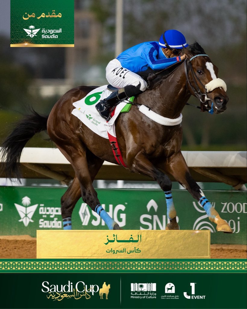 الإسطبل السماوي tweet media