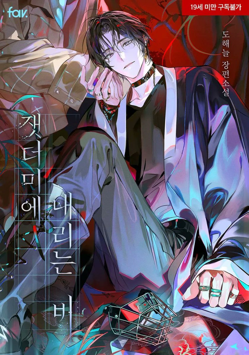 SURVER / ODIA tweet media